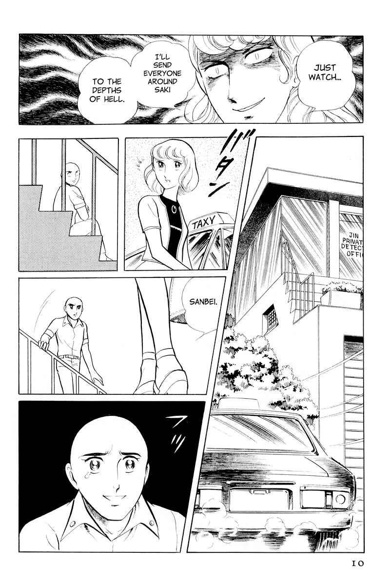 Sukeban Deka Chapter 10.1 - Page 12