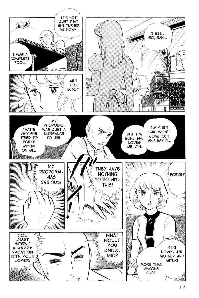Sukeban Deka Chapter 10.1 - Page 14
