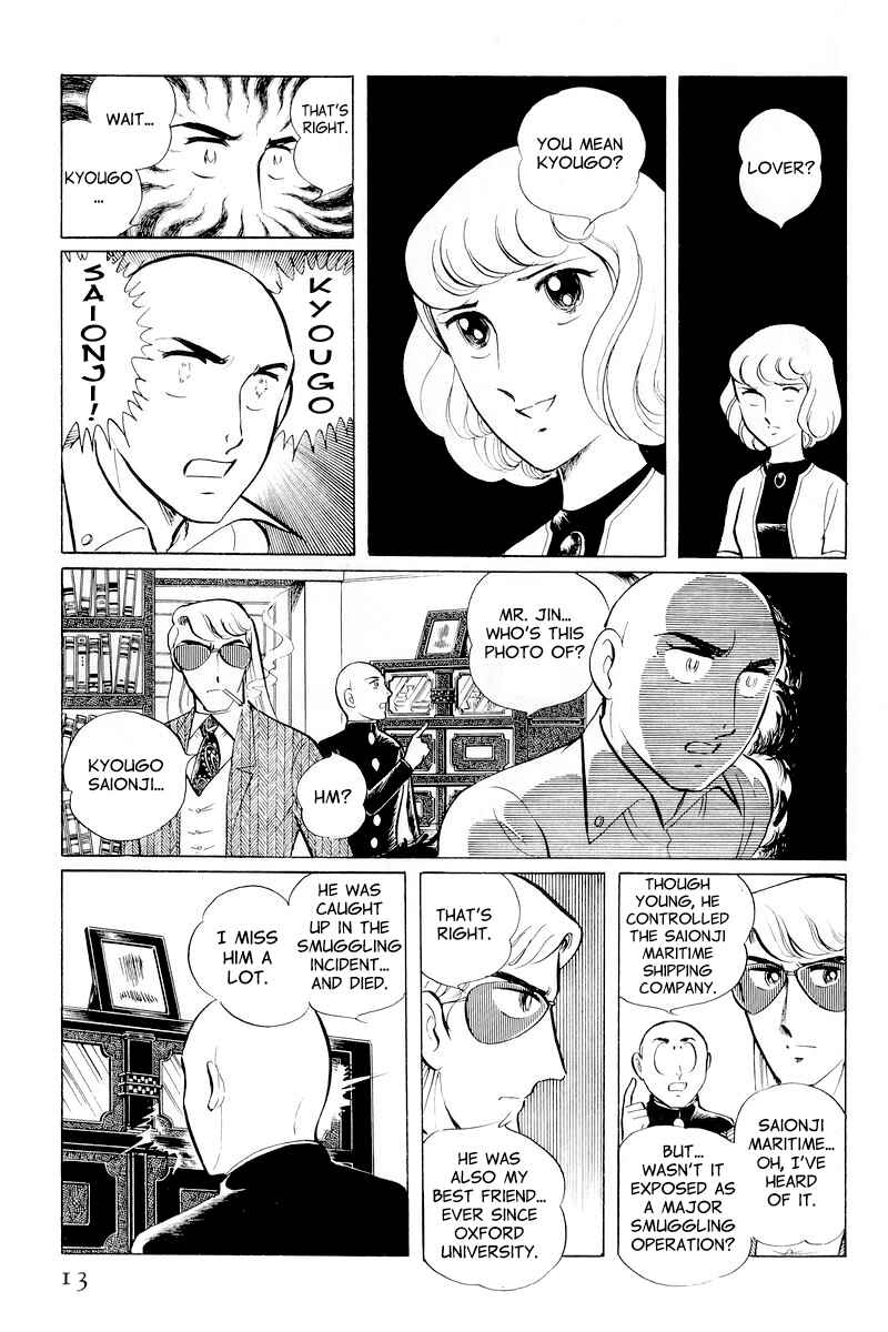 Sukeban Deka Chapter 10.1 - Page 15