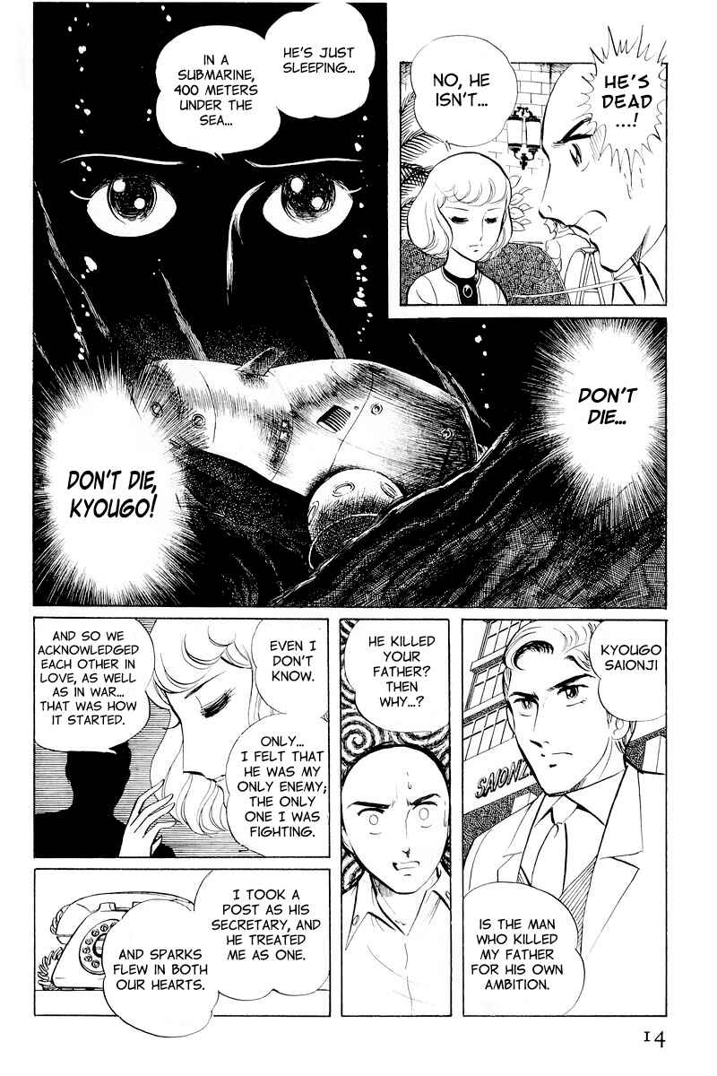 Sukeban Deka Chapter 10.1 - Page 16