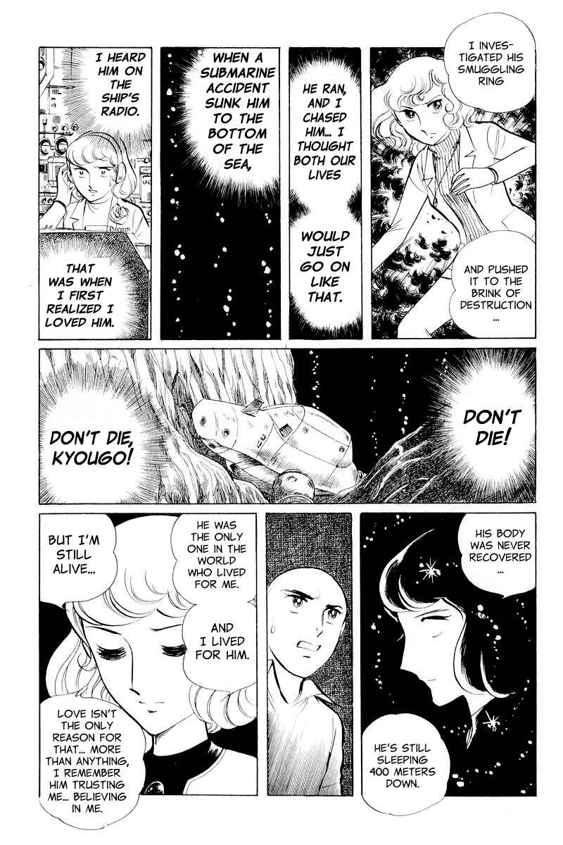 Sukeban Deka Chapter 10.1 - Page 17