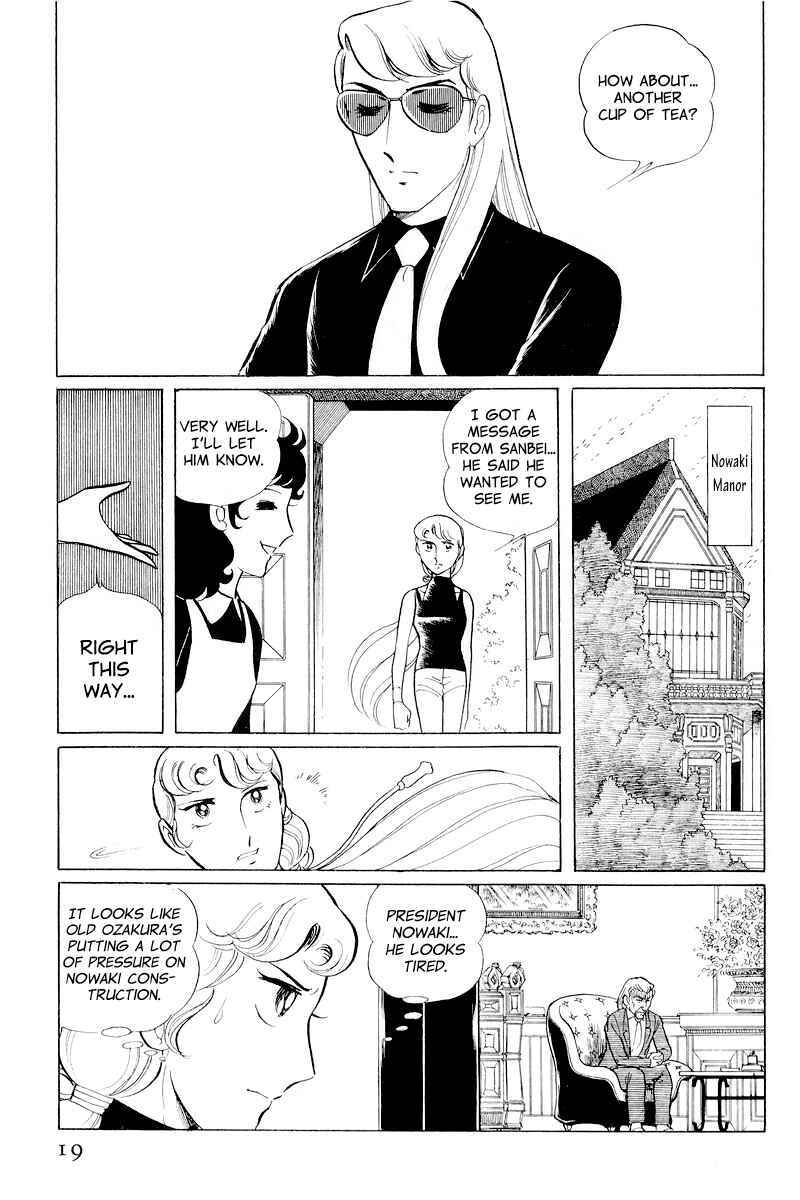 Sukeban Deka Chapter 10.1 - Page 21