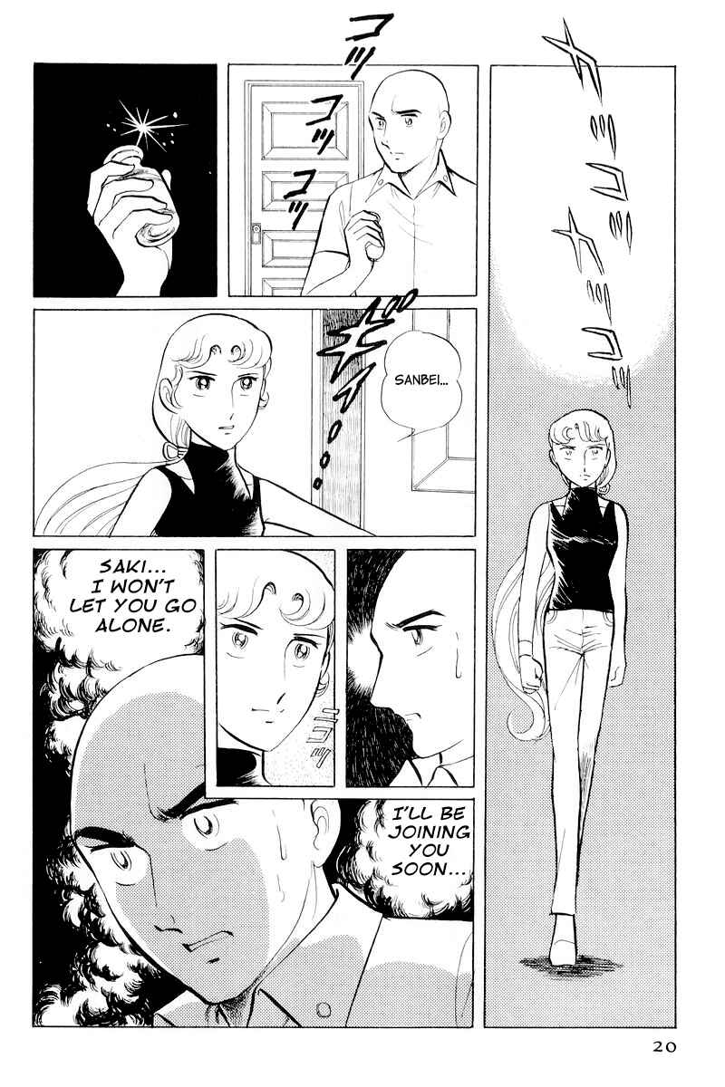 Sukeban Deka Chapter 10.1 - Page 22