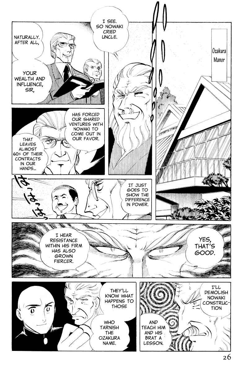 Sukeban Deka Chapter 10.1 - Page 28