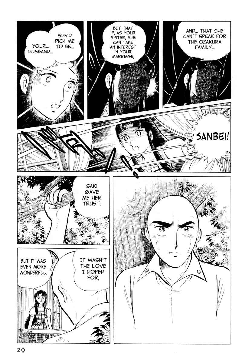 Sukeban Deka Chapter 10.1 - Page 31