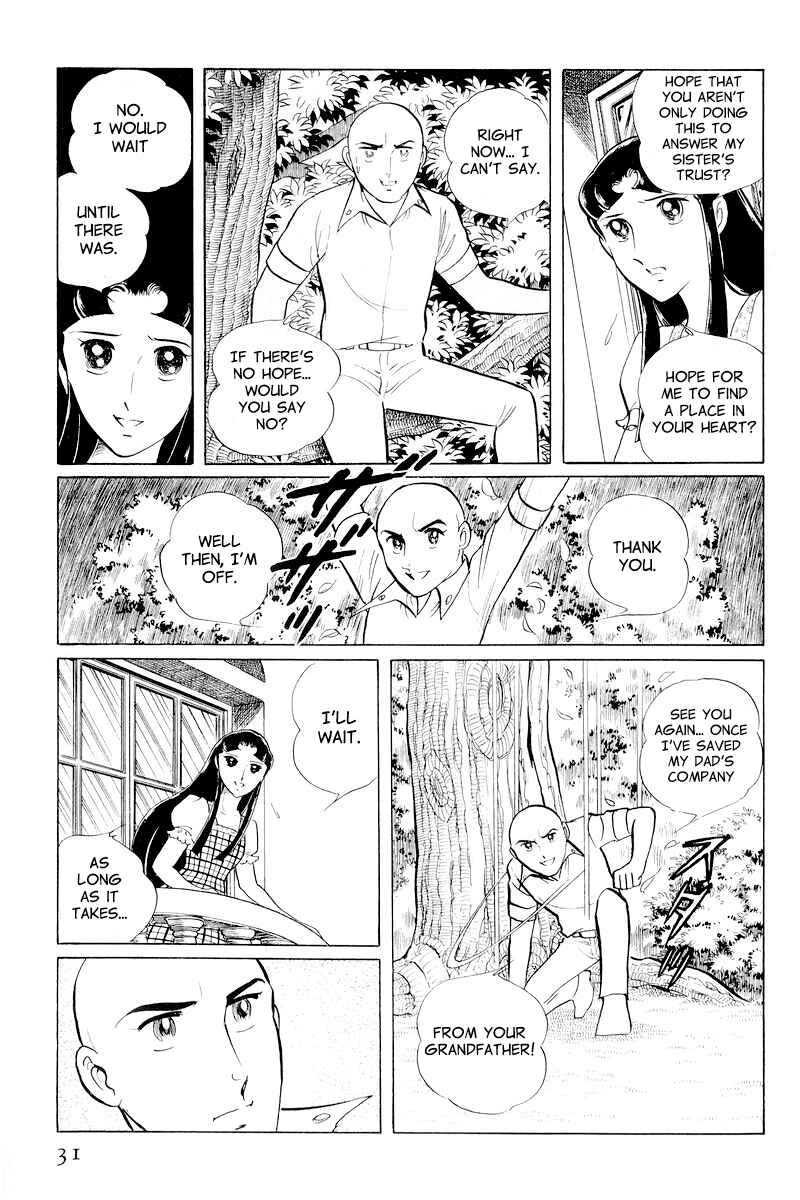 Sukeban Deka Chapter 10.1 - Page 33