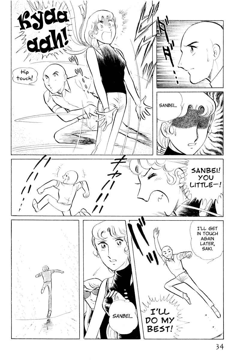 Sukeban Deka Chapter 10.1 - Page 36