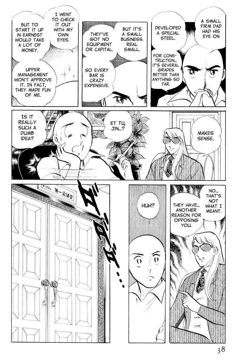 Sukeban Deka Chapter 10.1 - Page 40