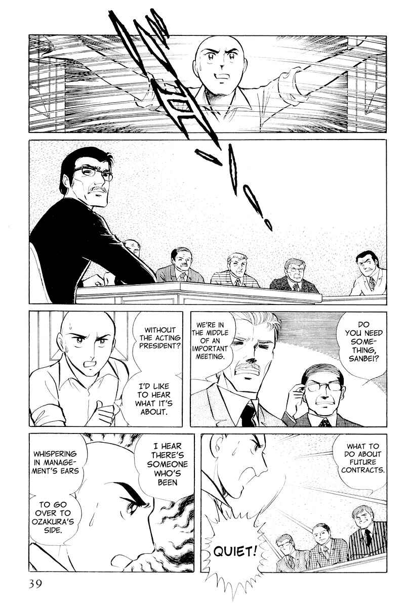 Sukeban Deka Chapter 10.1 - Page 41