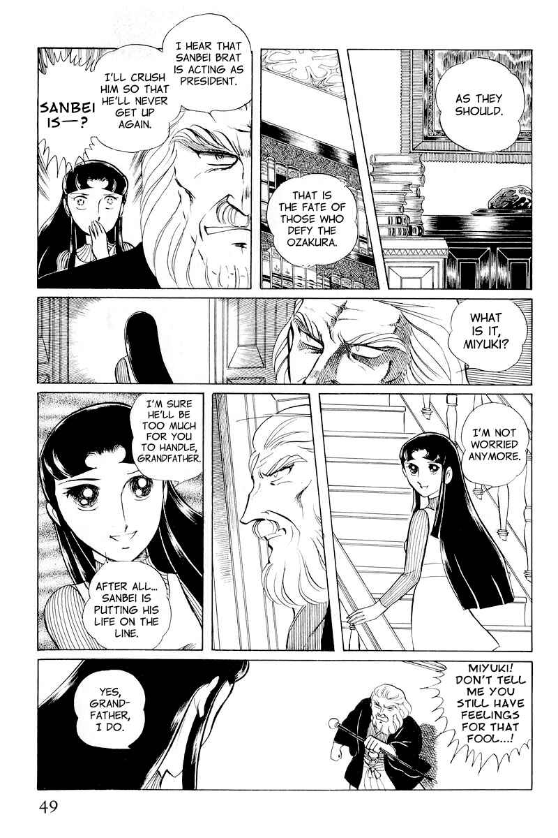 Sukeban Deka Chapter 10.1 - Page 51