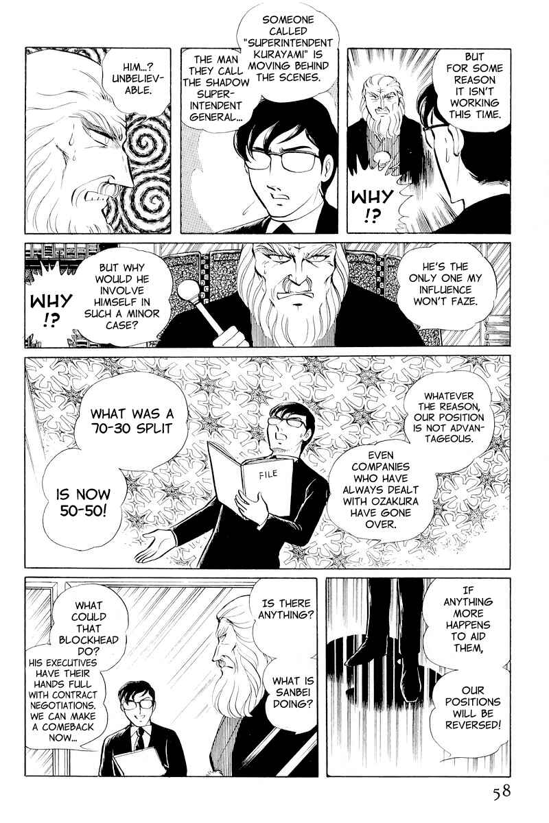 Sukeban Deka Chapter 10.1 - Page 60