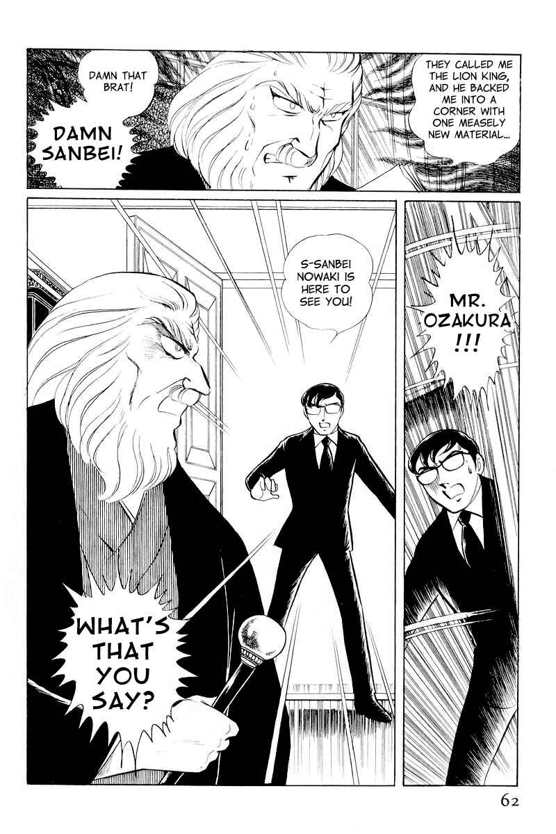 Sukeban Deka Chapter 10.1 - Page 64