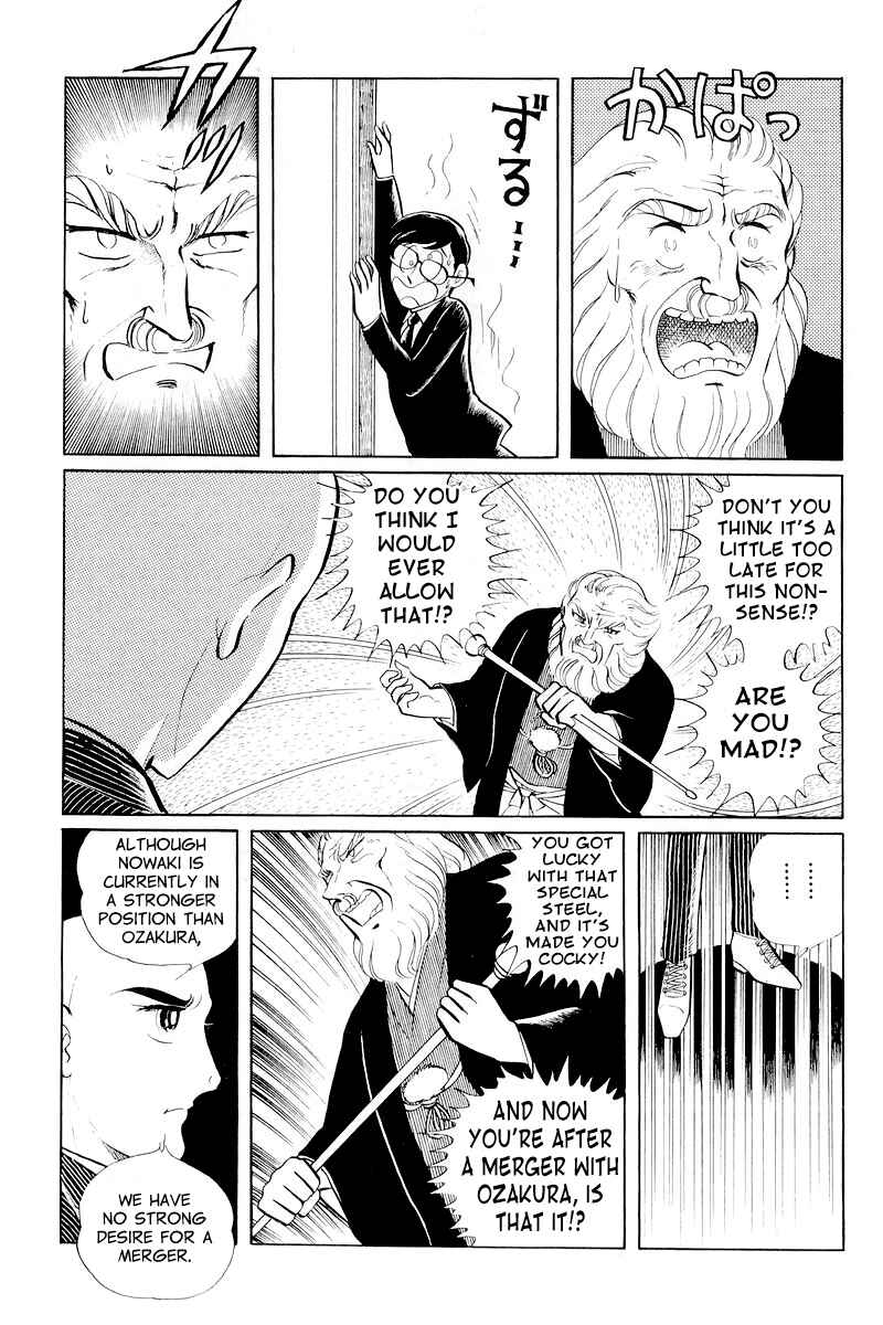 Sukeban Deka Chapter 10.1 - Page 67