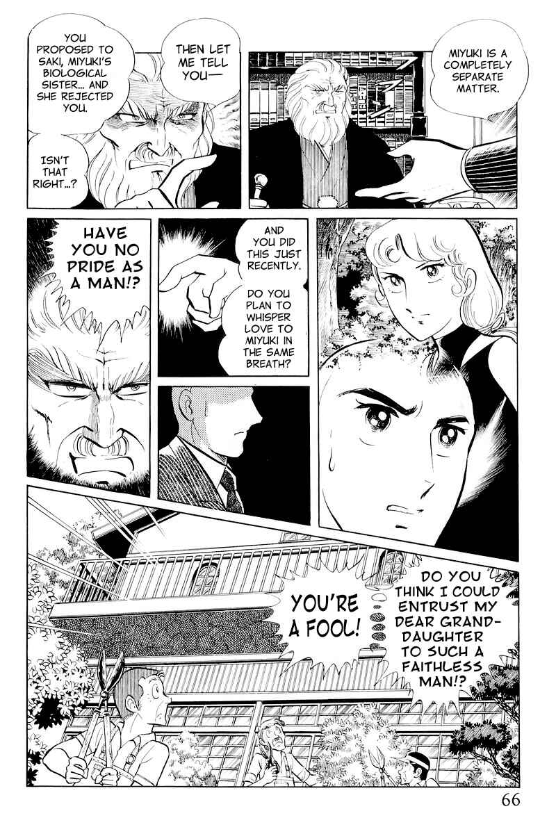 Sukeban Deka Chapter 10.1 - Page 68