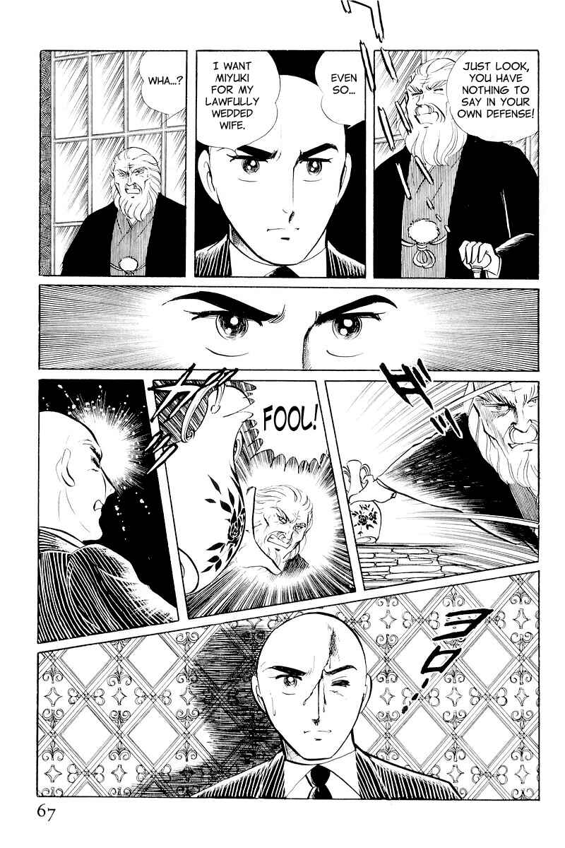 Sukeban Deka Chapter 10.1 - Page 69