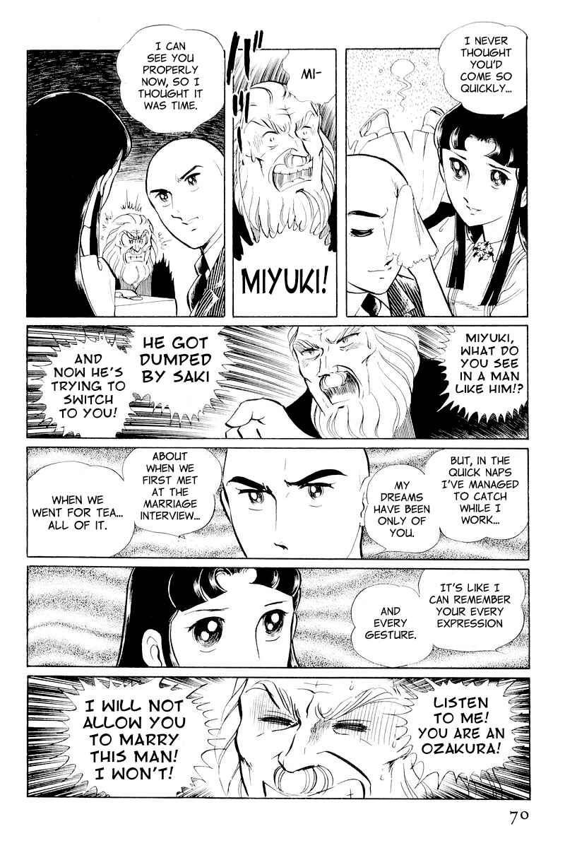 Sukeban Deka Chapter 10.1 - Page 72