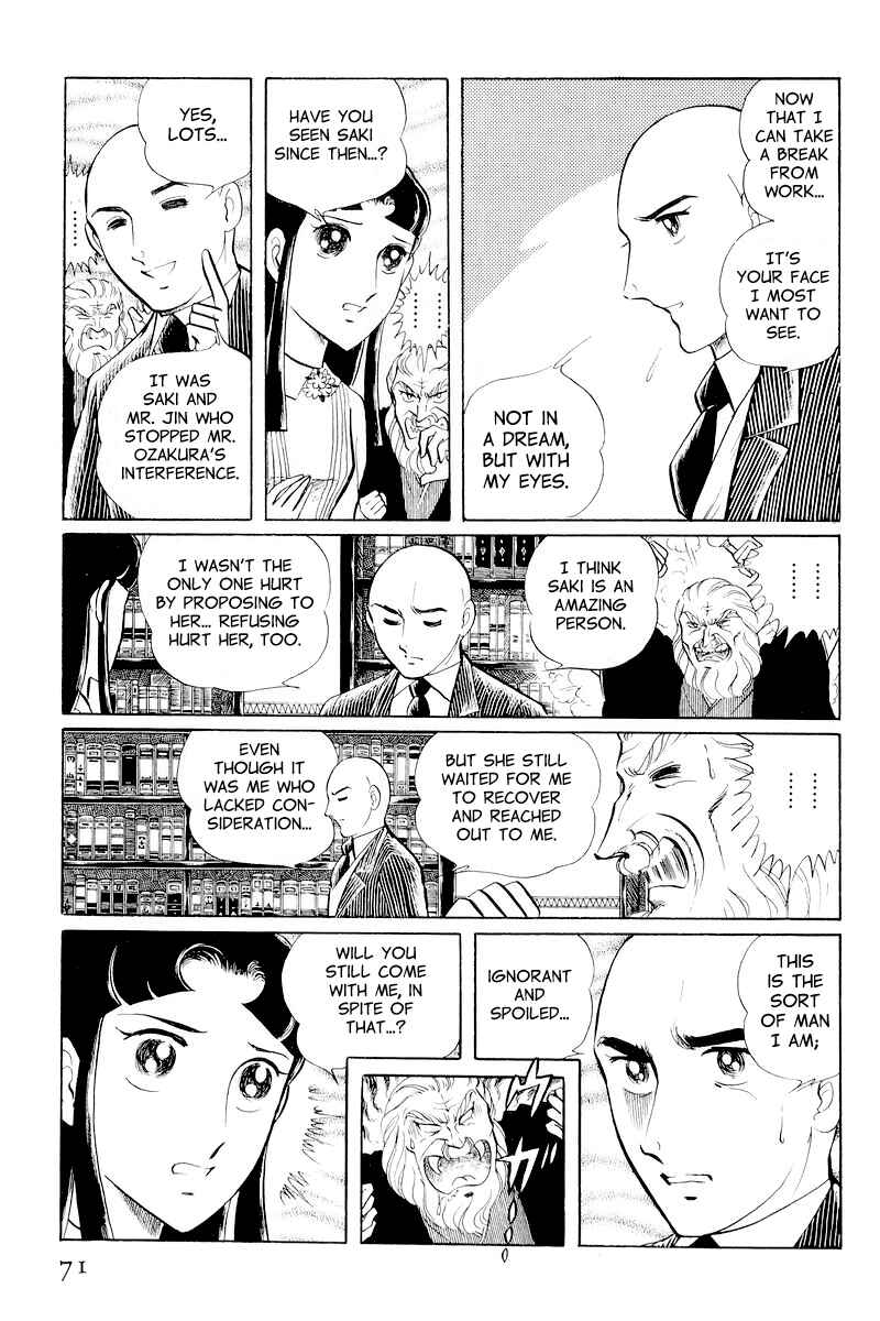 Sukeban Deka Chapter 10.1 - Page 73