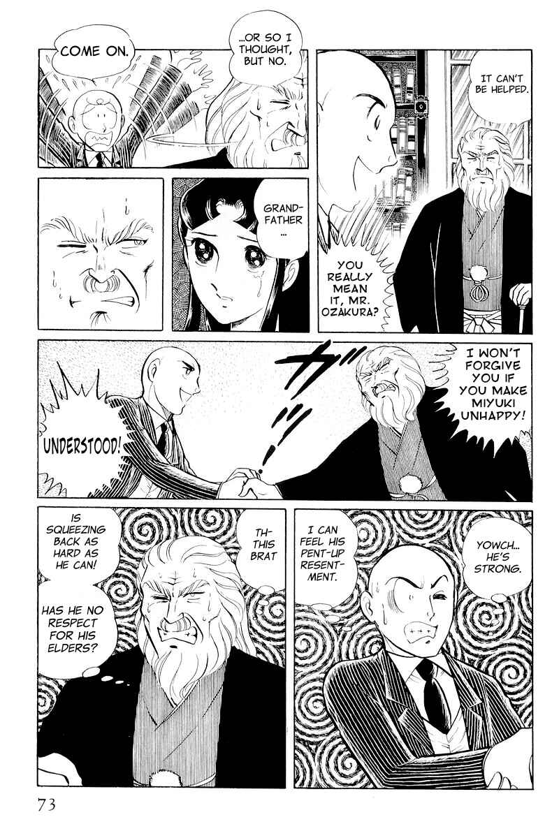 Sukeban Deka Chapter 10.1 - Page 75