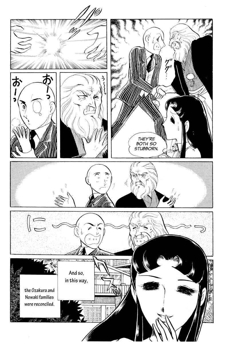 Sukeban Deka Chapter 10.1 - Page 76