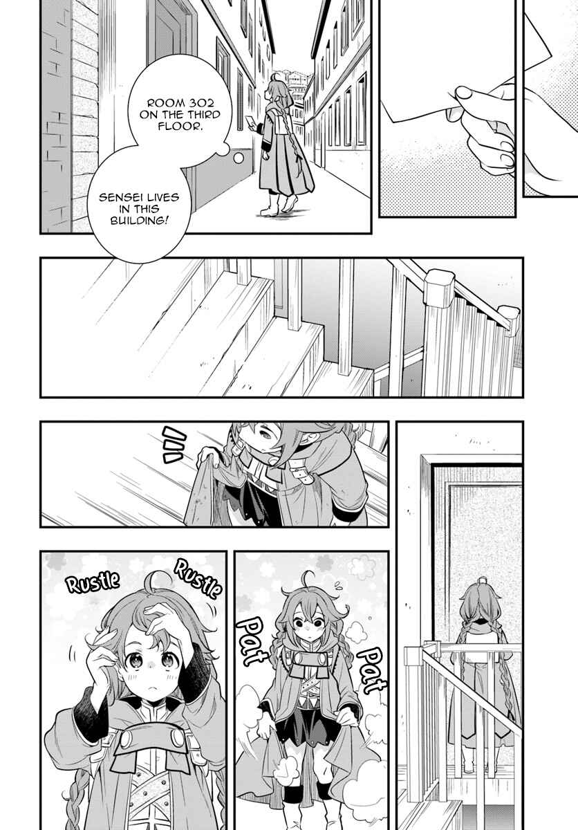 Mushoku Tensei: Roxy da tte Honki desu Chapter 19 - Page 19