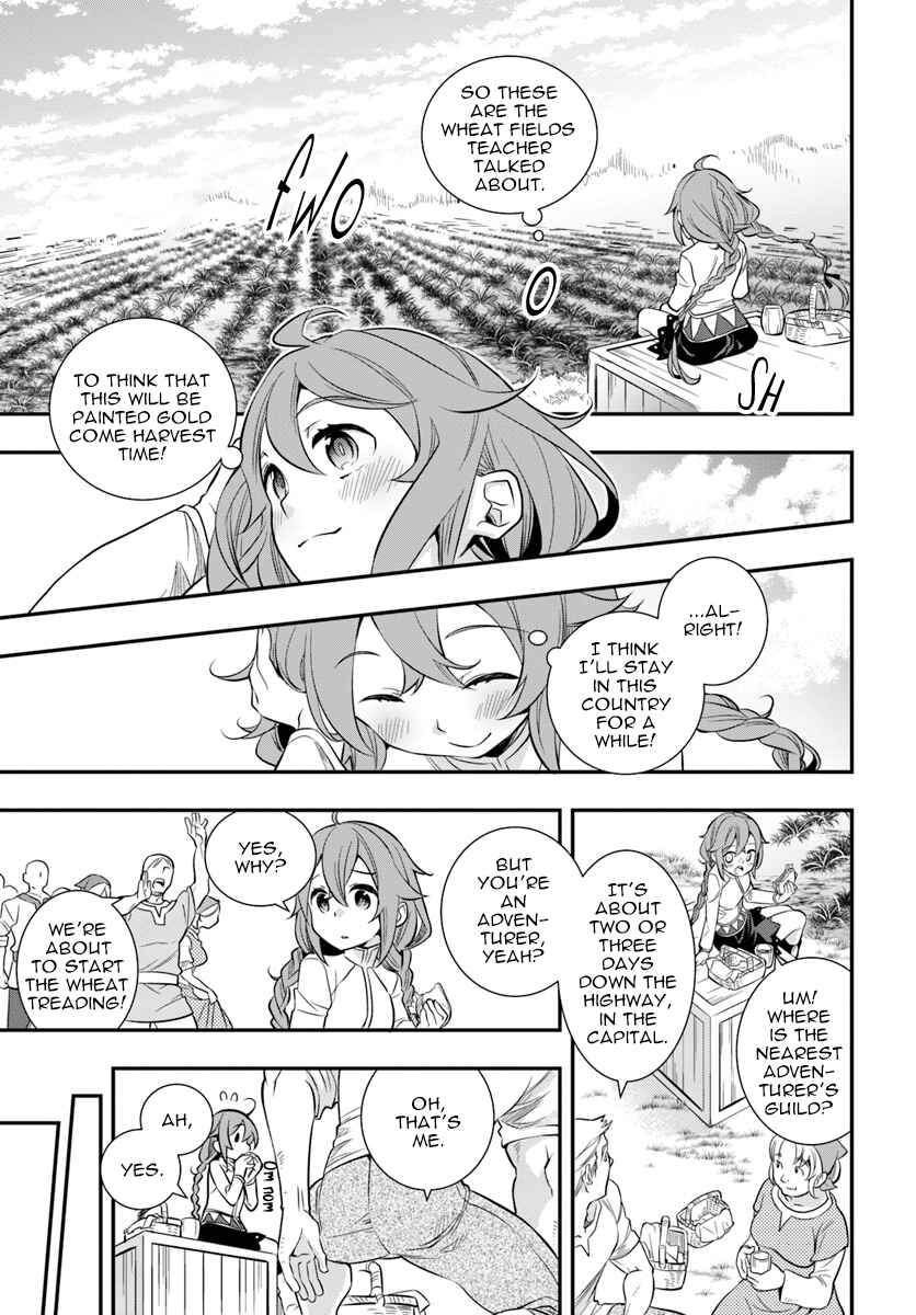 Mushoku Tensei: Roxy da tte Honki desu Chapter 19 - Page 3