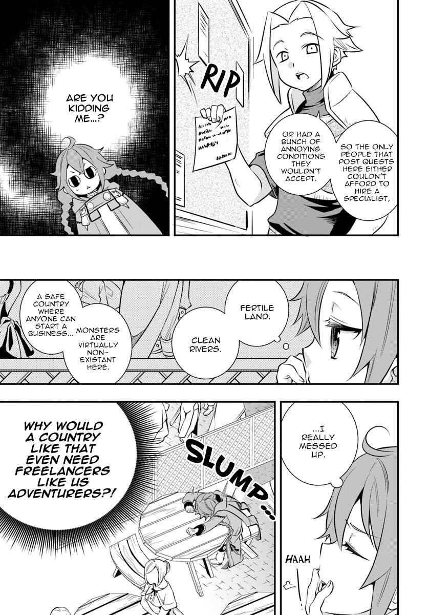 Mushoku Tensei: Roxy da tte Honki desu Chapter 19 - Page 9