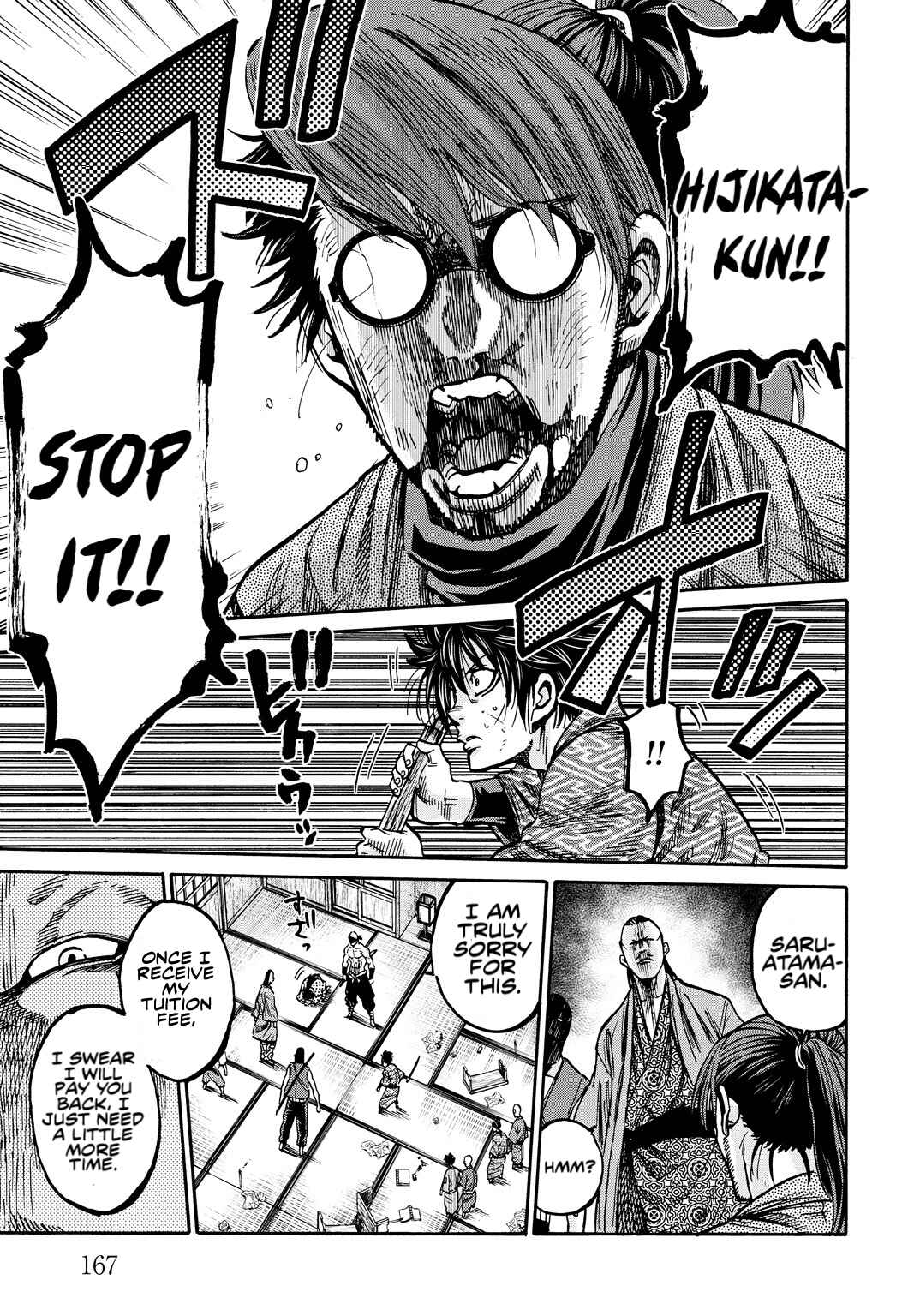 Chiruran: Shinsengumi Requiem Chapter 29.5 - Page 11