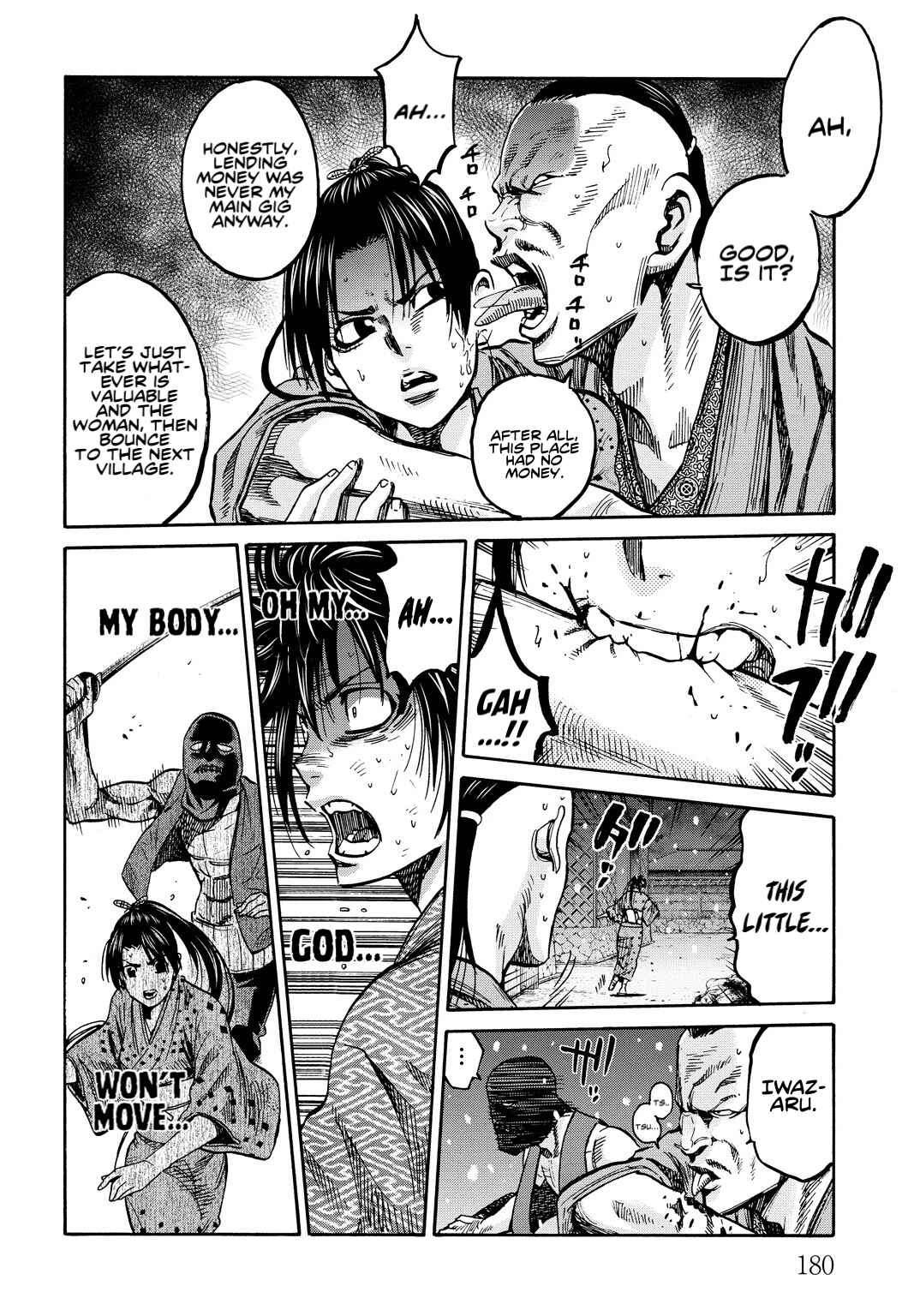 Chiruran: Shinsengumi Requiem Chapter 29.5 - Page 23