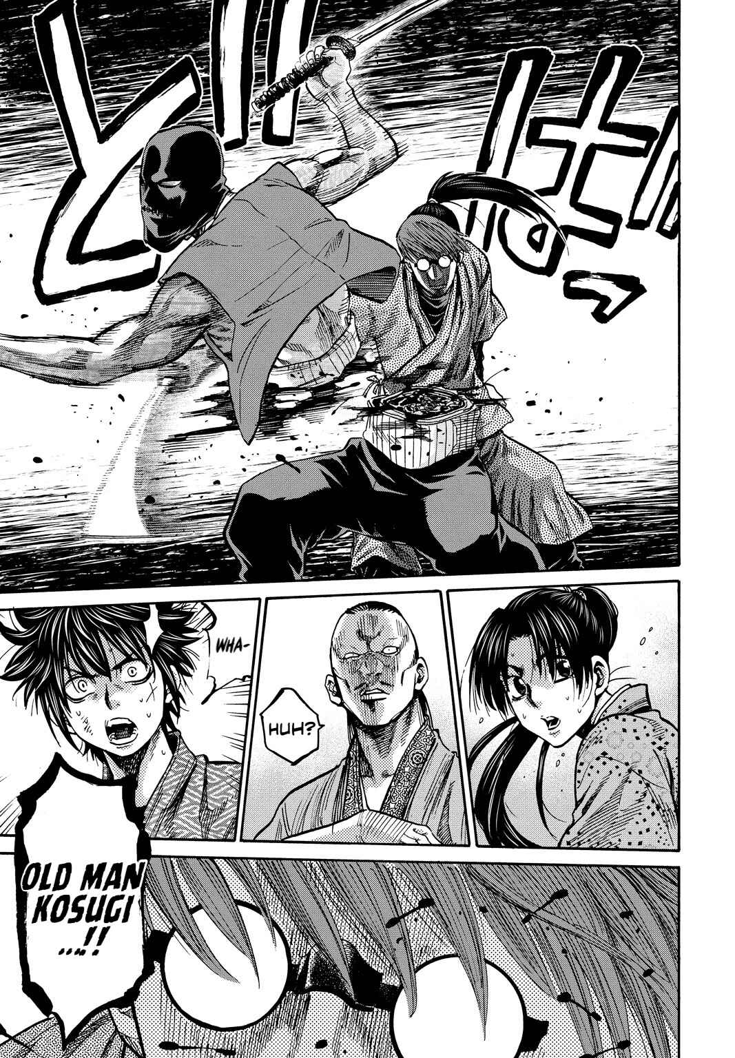 Chiruran: Shinsengumi Requiem Chapter 29.5 - Page 24