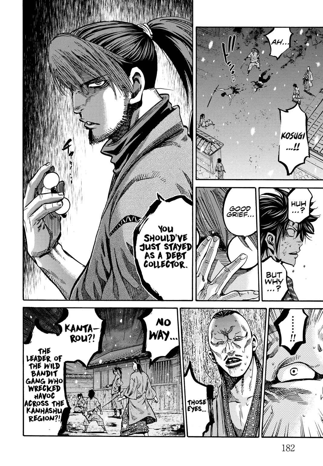 Chiruran: Shinsengumi Requiem Chapter 29.5 - Page 25