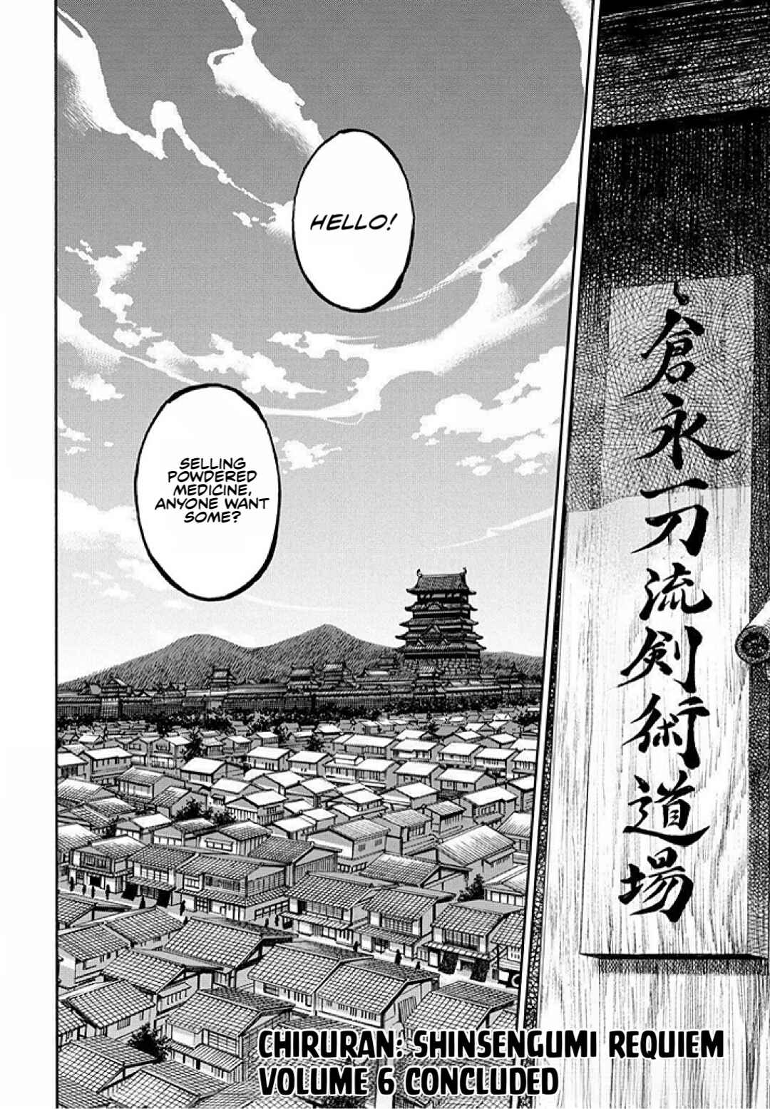 Chiruran: Shinsengumi Requiem Chapter 29.5 - Page 35