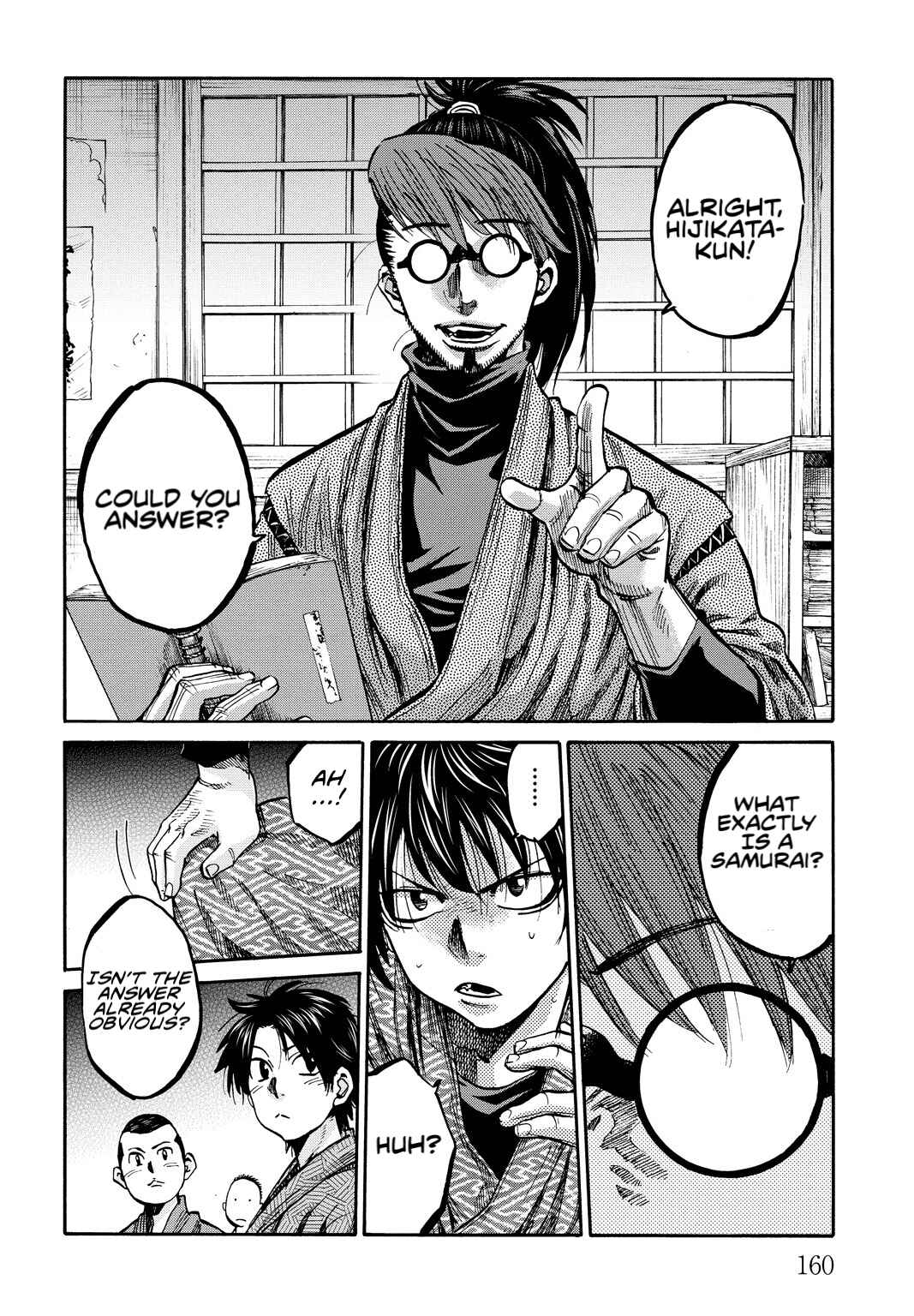 Chiruran: Shinsengumi Requiem Chapter 29.5 - Page 4