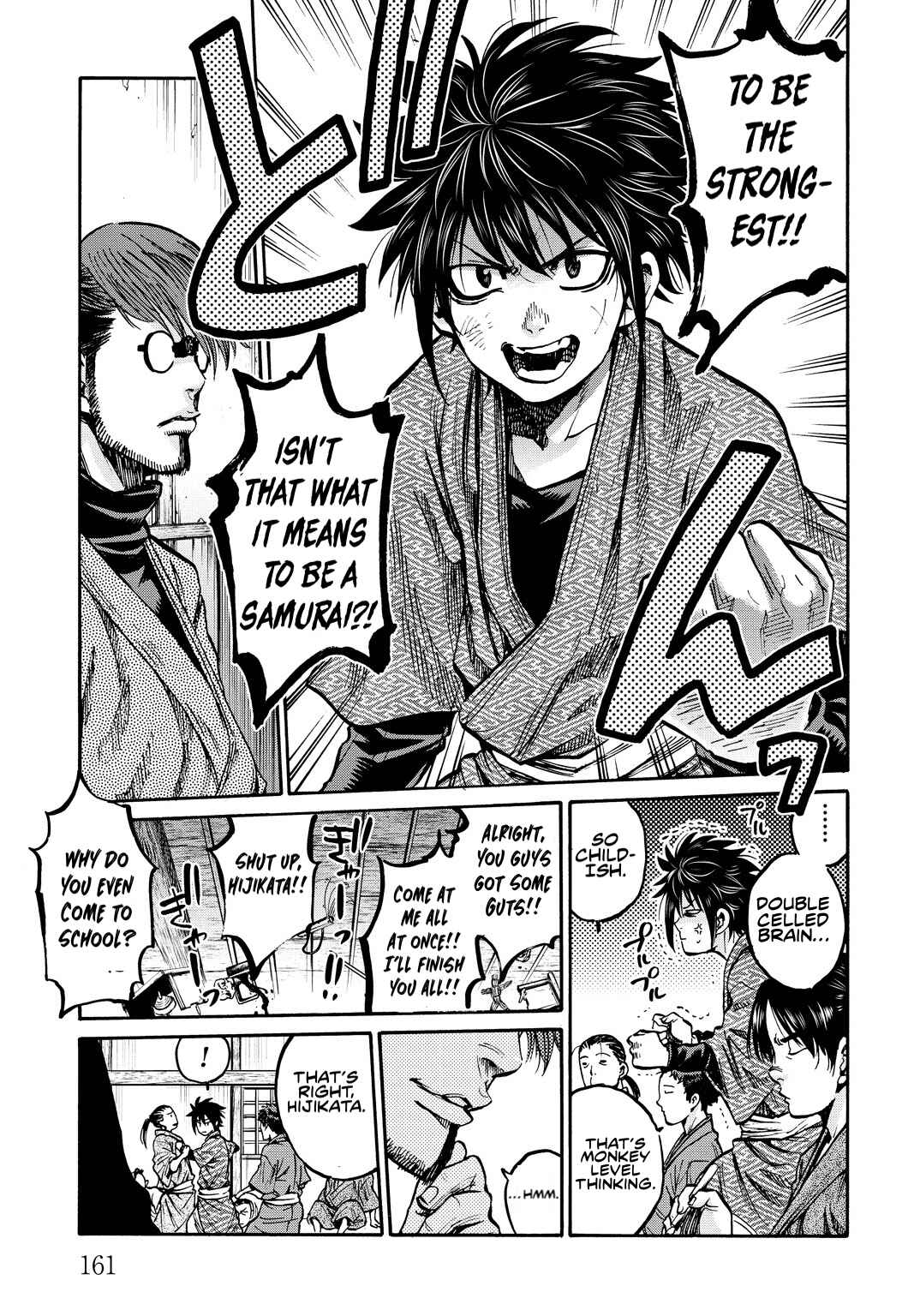 Chiruran: Shinsengumi Requiem Chapter 29.5 - Page 5