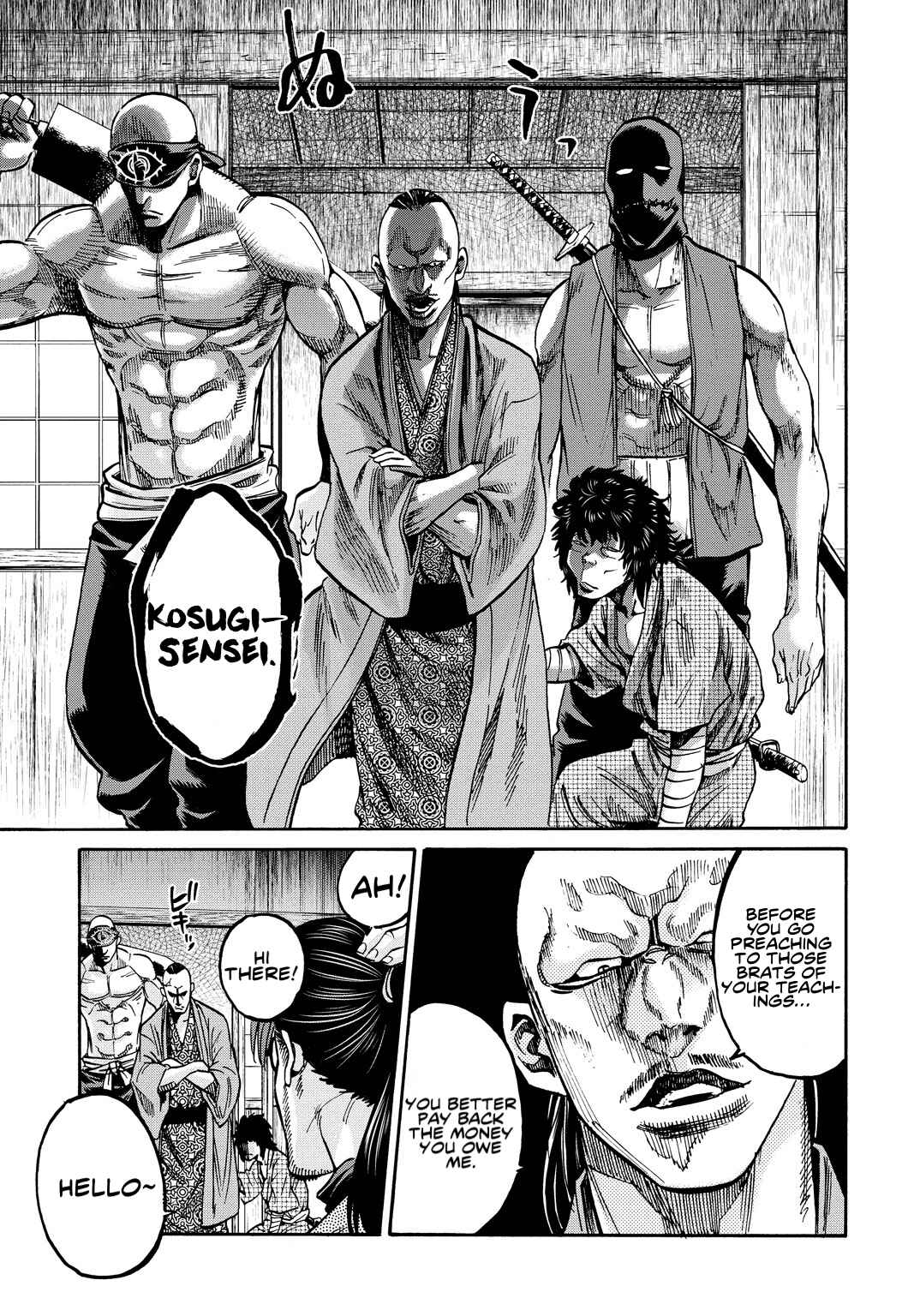 Chiruran: Shinsengumi Requiem Chapter 29.5 - Page 7