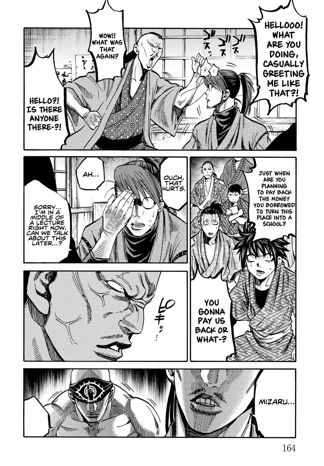Chiruran: Shinsengumi Requiem Chapter 29.5 - Page 8