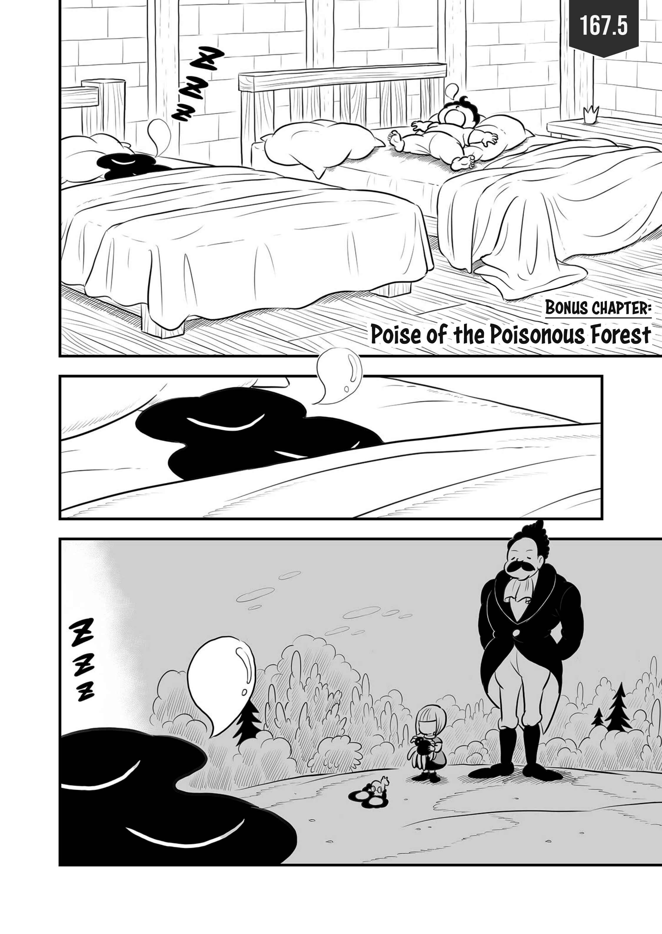 Ousama Ranking Chapter 167.5 - Page 1