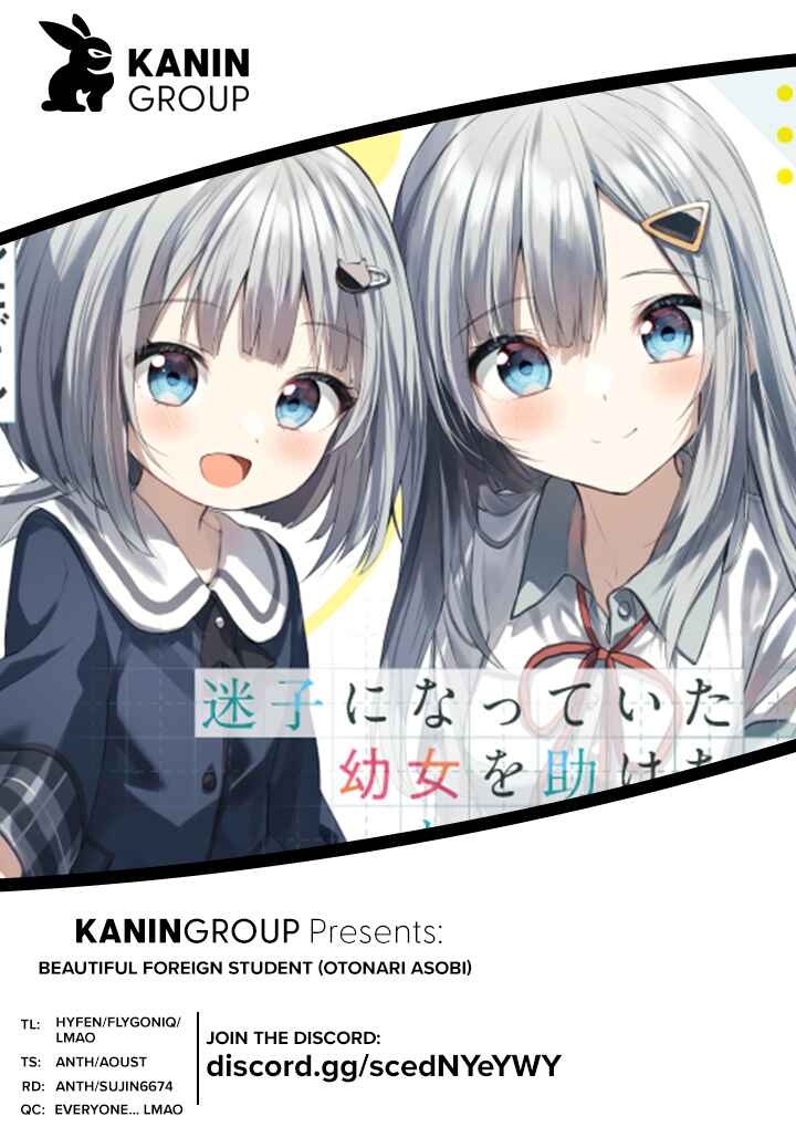 Maigo ni Natteita Youjo wo Tasuketara, Otonari ni Sumu Bishoujo Ryuugakusei ga Ie ni Asobi ni Kuru you ni Natta Ken ni Tsuite Chapter 1 - Page 2