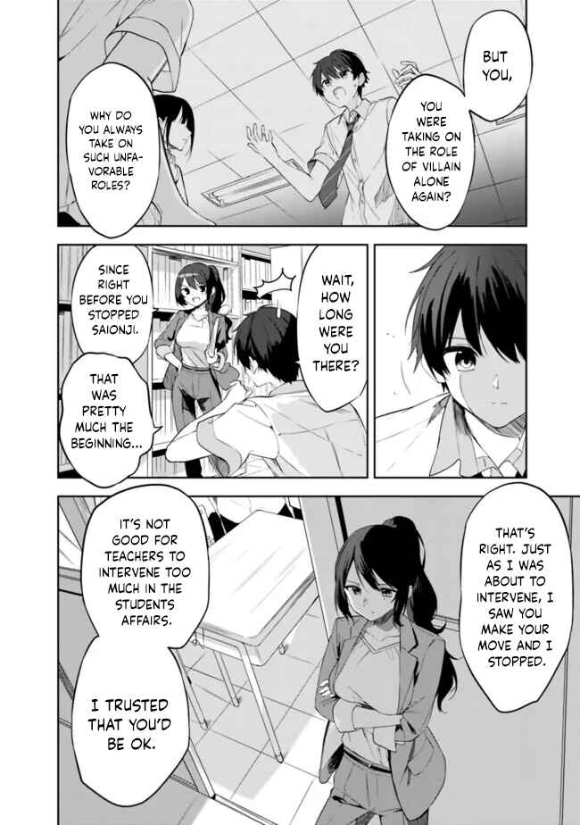 Maigo ni Natteita Youjo wo Tasuketara, Otonari ni Sumu Bishoujo Ryuugakusei ga Ie ni Asobi ni Kuru you ni Natta Ken ni Tsuite Chapter 1 - Page 23