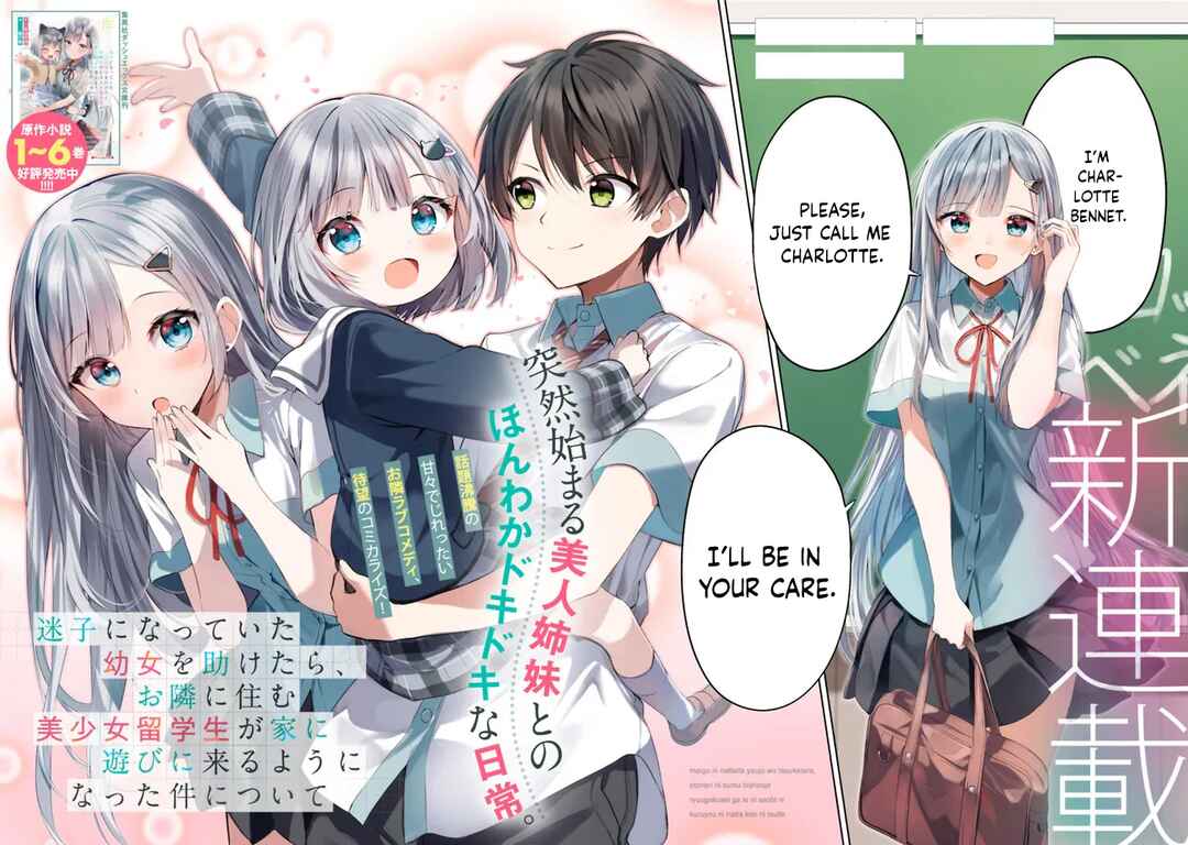 Maigo ni Natteita Youjo wo Tasuketara, Otonari ni Sumu Bishoujo Ryuugakusei ga Ie ni Asobi ni Kuru you ni Natta Ken ni Tsuite Chapter 1 - Page 4