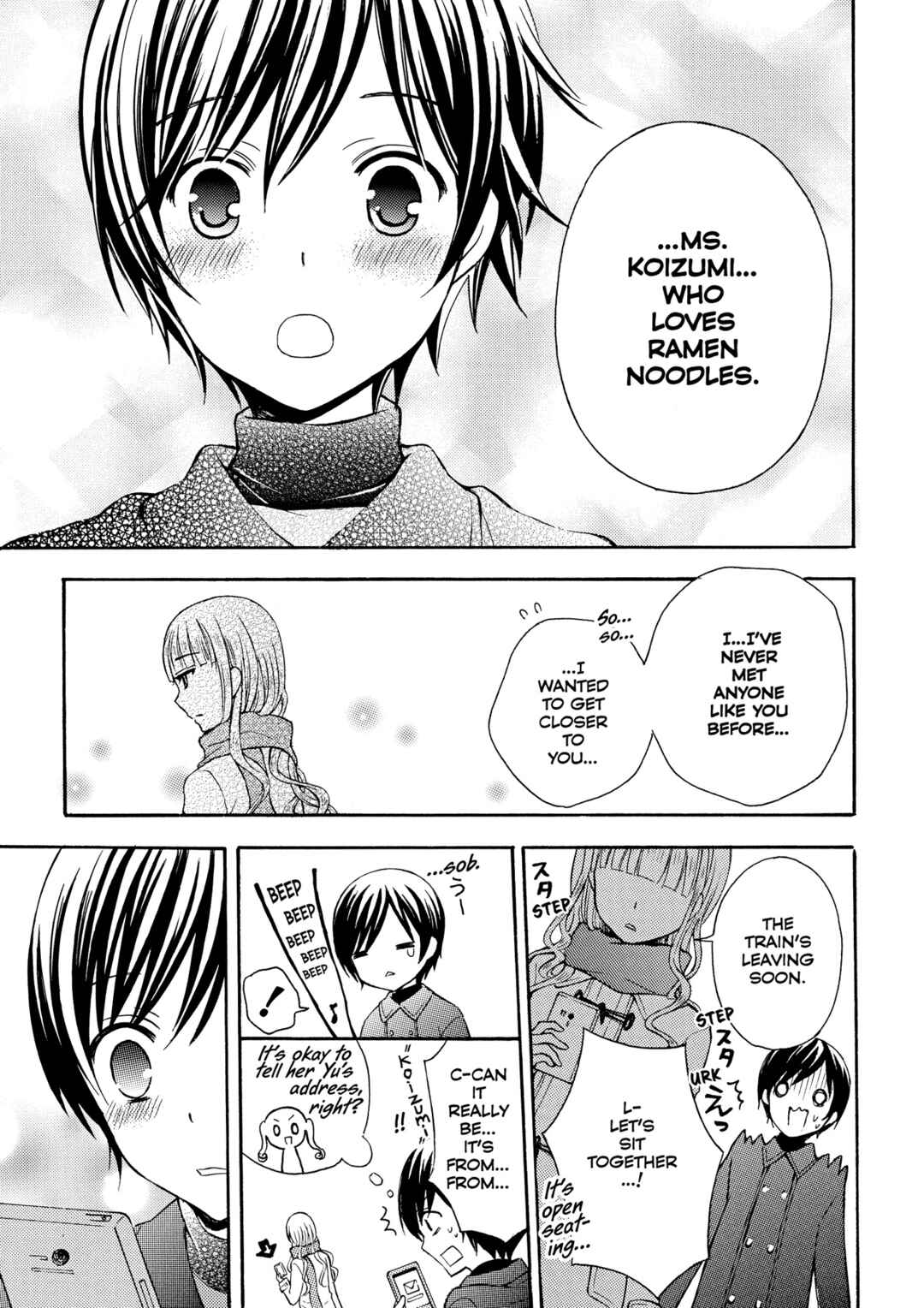 Ramen Daisuki Koizumi-san Chapter 19 - Page 19