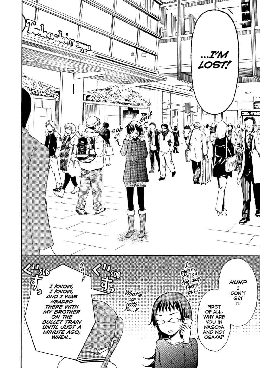 Ramen Daisuki Koizumi-san Chapter 19 - Page 2