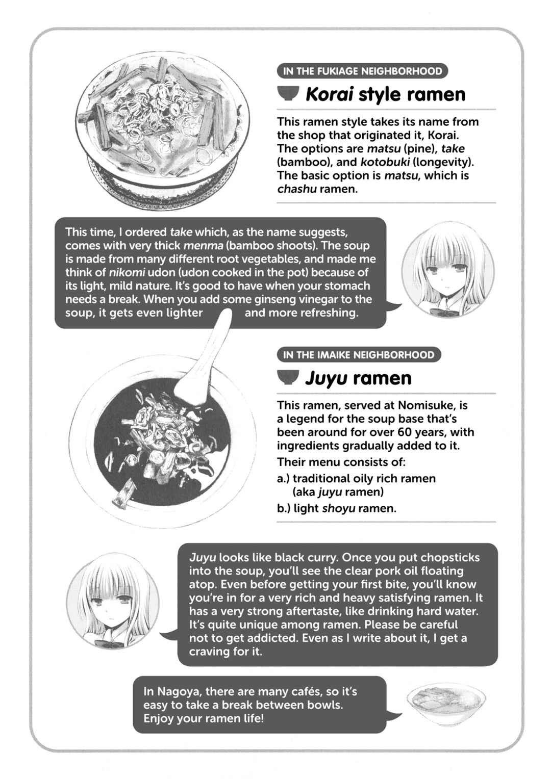 Ramen Daisuki Koizumi-san Chapter 19 - Page 24