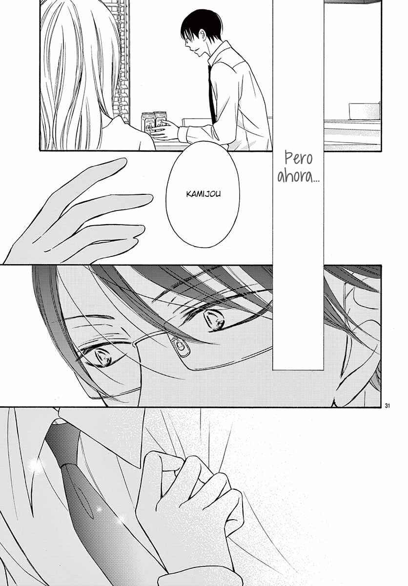 Chijou no Seppun Chapter 5 - Page 33