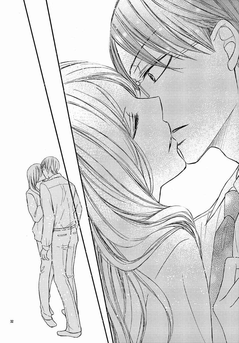 Chijou no Seppun Chapter 5 - Page 34