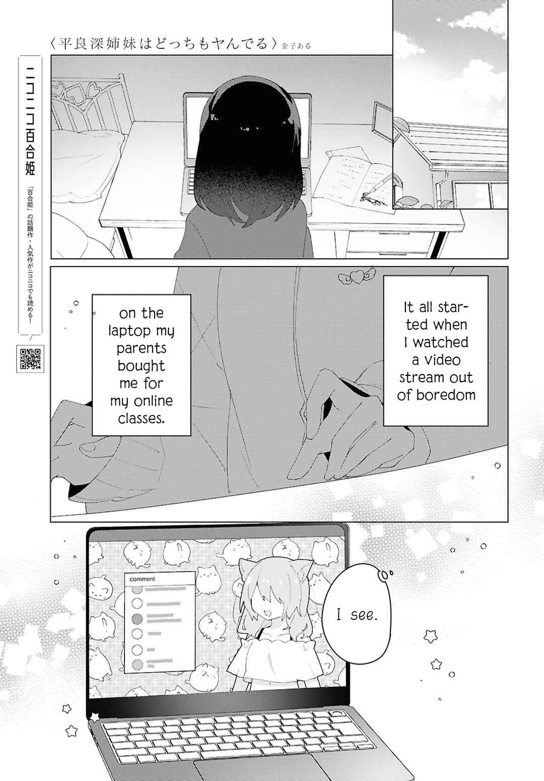 Herami Shimai wa Docchi mo Yanderu Chapter 22 - Page 10
