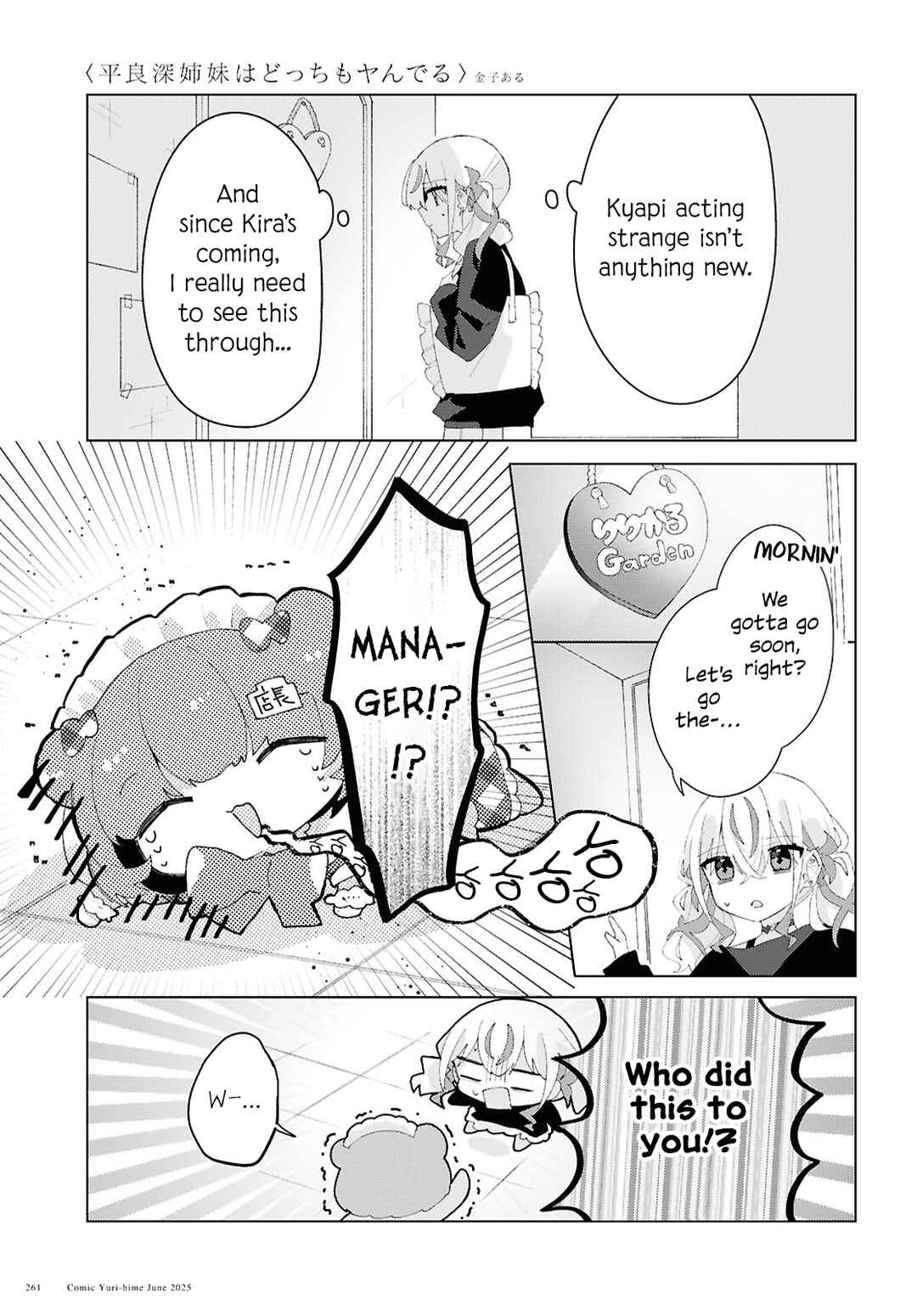 Herami Shimai wa Docchi mo Yanderu Chapter 22 - Page 18