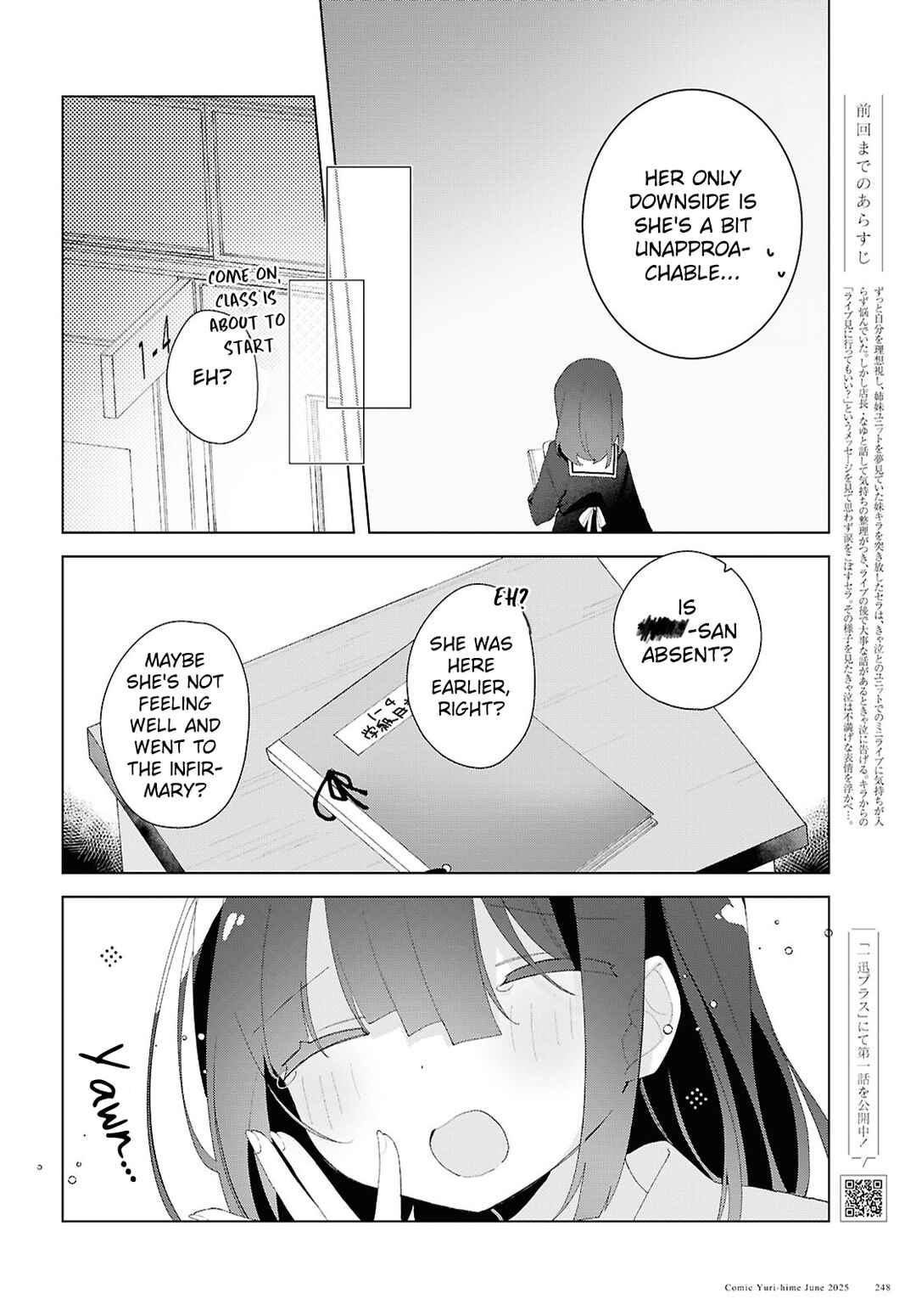 Herami Shimai wa Docchi mo Yanderu Chapter 22 - Page 5