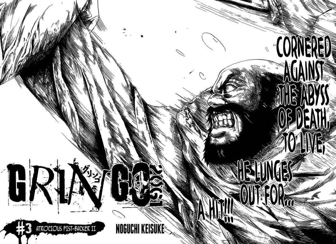 Gringo 2061 Chapter 3 - Page 2