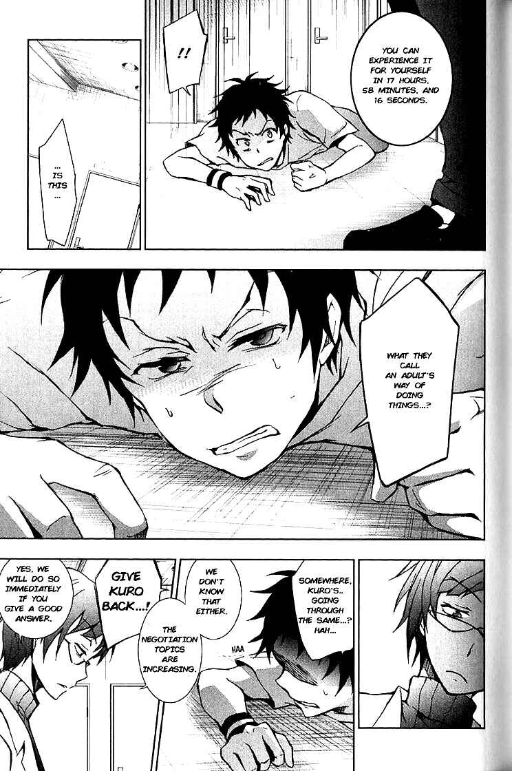 Servamp Chapter 14 - Page 13