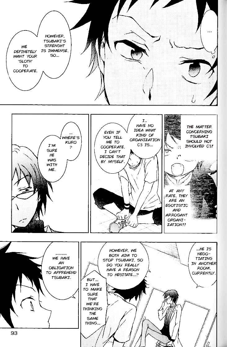 Servamp Chapter 14 - Page 5